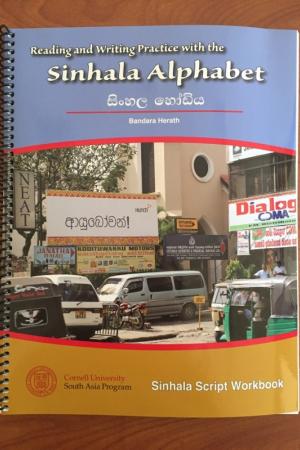Sinhala Language | Einaudi Center